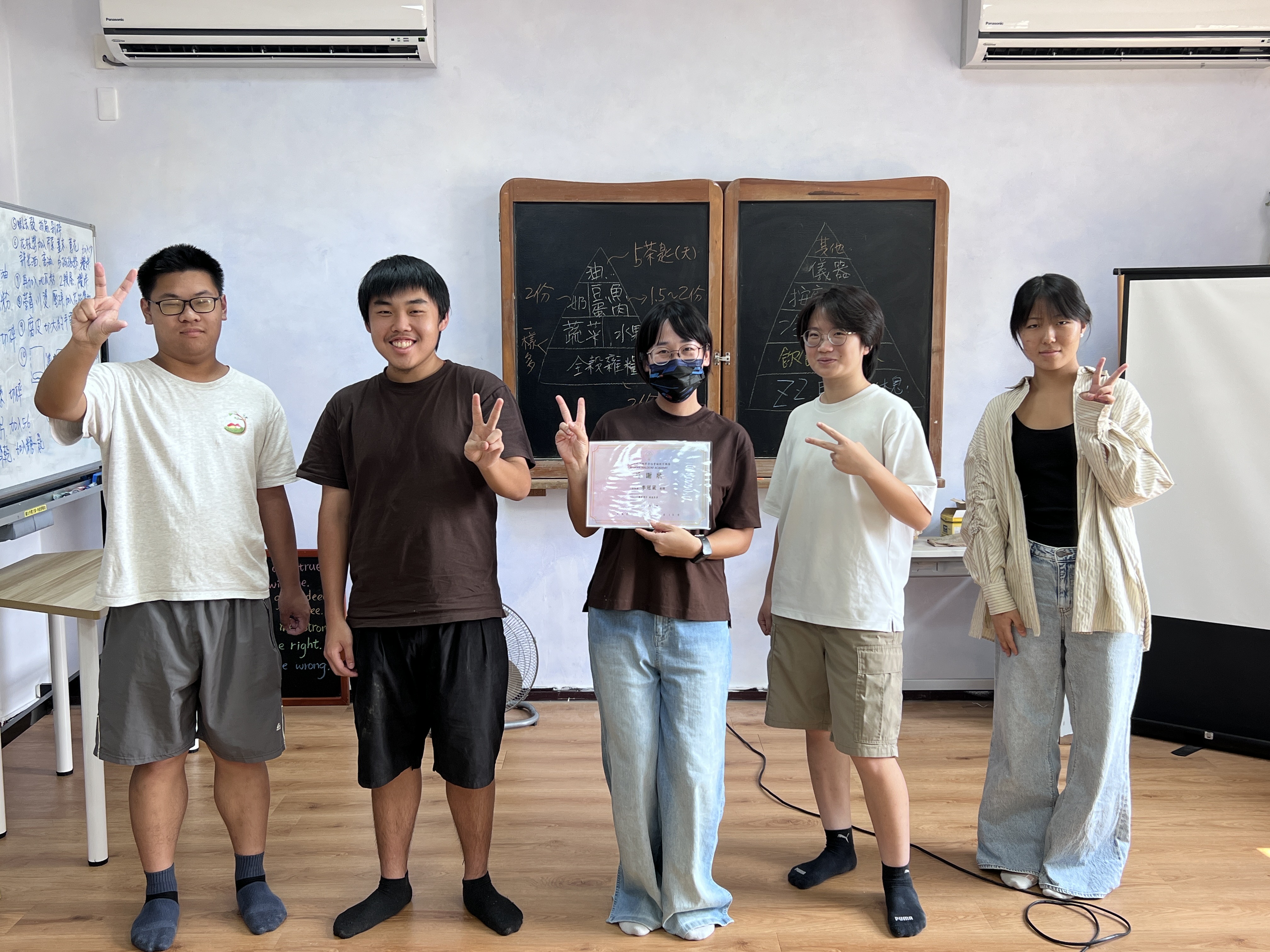 高中運動修護